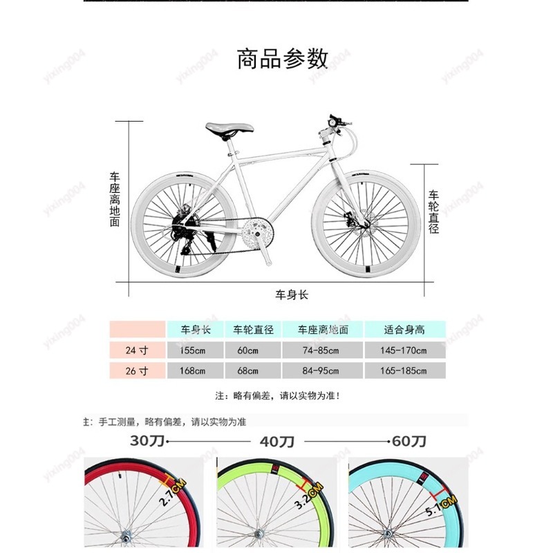 24 26 Inch Solid Tire Road Bik - огляд і ціна Commuting With Road Bike